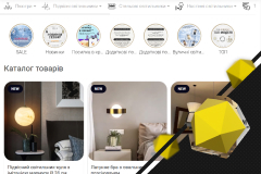 Target advertising for a lighting e‑commerce website